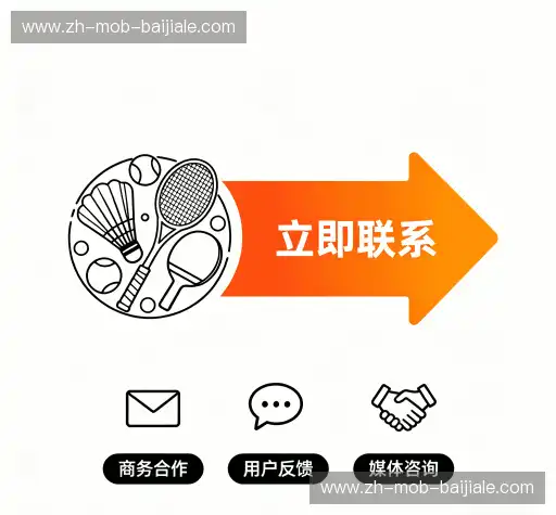 联络百家乐玩法